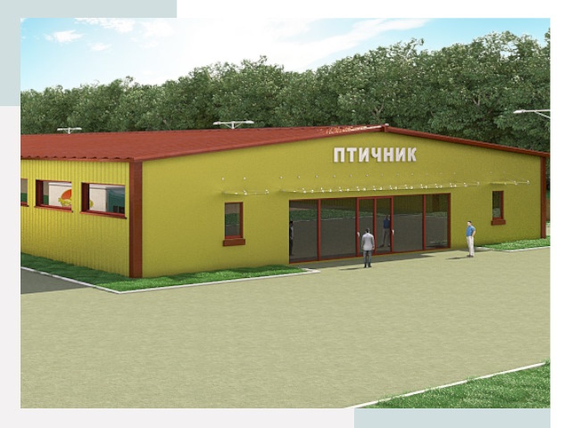 Проектирование промышленных птичников под ключ в Сибае